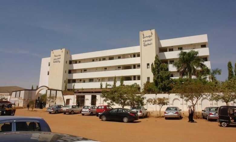 جامعة التقانة